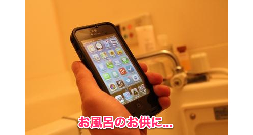 の雪や氷上での放置はiphoneの动作に支障を来す场合がありますのでご