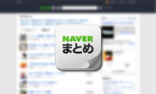 画像 : 副業にいいかも？副収入で月5万円以上稼げるレアバイト10選 - NAVER まとめ