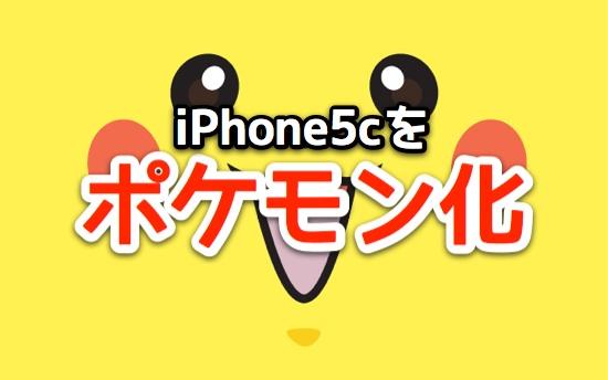 Iphone ポケモン 壁紙 かわいい シモネタ