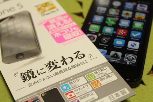 テラス 動機付ける 機転 Iphone 鏡 シール Takae Office Jp