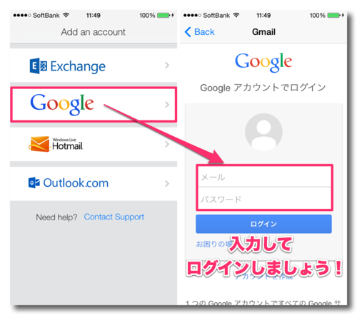 Acompli でメールに予定やファイルを素早く添付しよう ビジネスシーンで大活躍するぞ カミアプ Appleのニュースやit系の情報をお届け