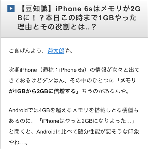 Android おる まる