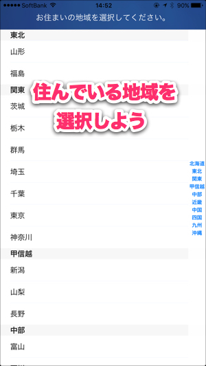 もうこれで見逃さない 好きなタレントの出演番組を自動で集めてくれるアプリが便利 カミアプ Appleのニュースやit系の情報をお届け