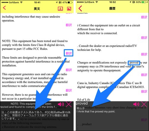 Camerakun 写真に撮るだけ 英語の文章を日本語に翻訳してくれるカメラアプリ カミアプ Appleのニュースやit系の情報をお届け