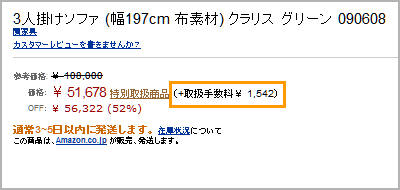 豆知識 元は取れる Amazonプライムのさまざまな特典を調べてみた カミアプ Appleのニュースやit系の情報をお届け