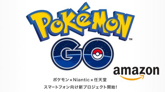 ポケモン Goを楽しもう Amazonが位置情報ゲームを楽しむアイテム特集を公開 カミアプ Appleのニュースやit系の情報をお届け