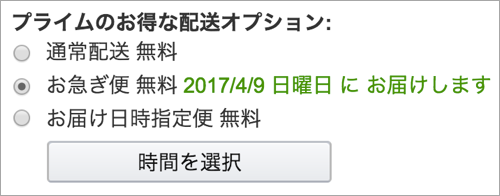 ヤマト Amazonの 当日配送 から撤退 プライム会員 非プライム会員どちらにも影響か カミアプ Appleのニュースやit系の情報をお届け