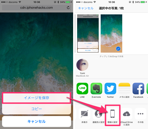 一足先にios 11気分を味わおう 新しい壁紙がダウンロードできるぞ カミアプ Appleのニュースやit系の情報をお届け