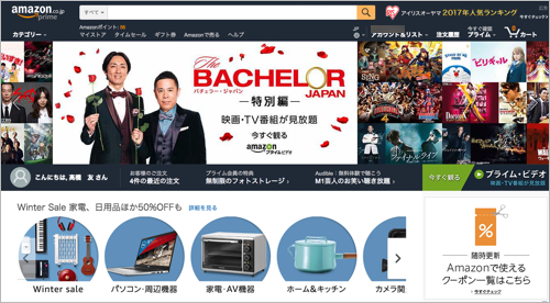 打倒amazon 楽天とビックカメラが新たなネット通販 楽天ビック で勝負へ カミアプ Appleのニュースやit系の情報をお届け