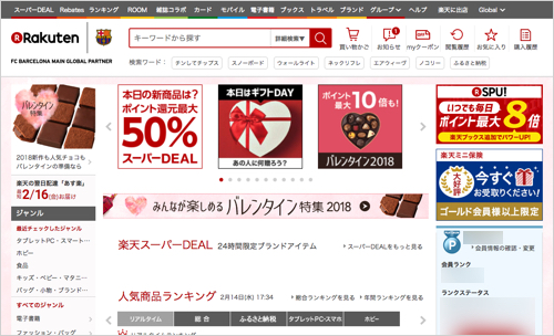 Chromeブラウザで 楽天メルマガのチェックを自動オフ にしてくれる拡張機能が素晴らしい カミアプ Appleのニュースやit系の情報をお届け