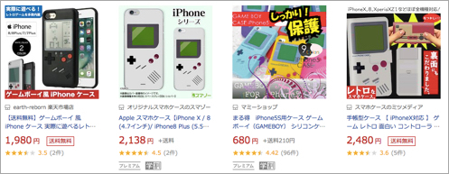 ガチで遊べる ゲームボーイiphoneケース がスゴい ﾟdﾟ ﾎｽｨ カミアプ Appleのニュースやit系の情報をお届け