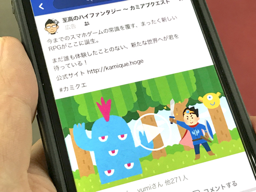 アプリやwebの動画広告 テレビのcmより不快と感じる人が約4割も カミアプ Appleのニュースやit系の情報をお届け