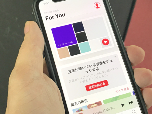 月額980円で聴き放題 持ってたライブラリもストリーミングできる Apple Music