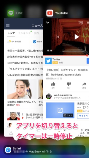 夢中になり過ぎないために Youtubeアプリに休憩を促す機能が搭載