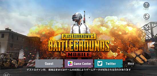 スマホ版の Pubg Mobile 配信 最大100人で戦う話題のバトルロワイヤルゲーム カミアプ Appleのニュースやit系の情報をお届け