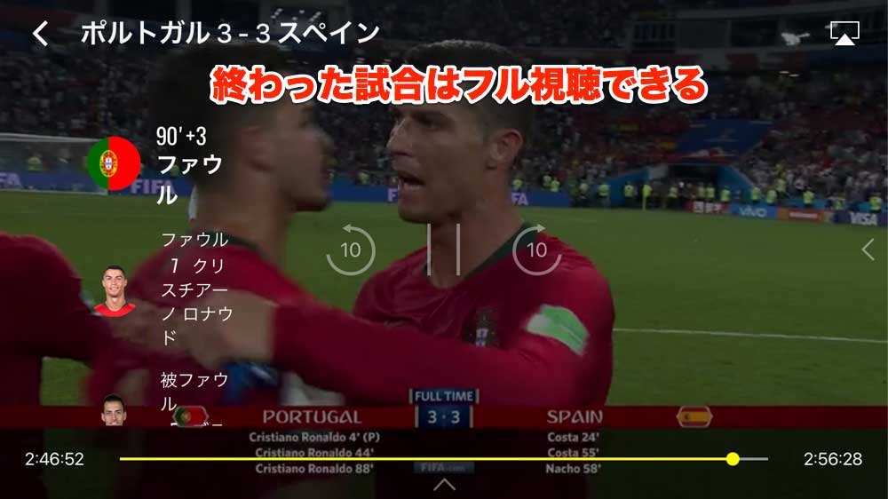 ライブ配信から終了試合のフル視聴まで Nhkワールドカップ公式アプリ が凄すぎる カミアプ Appleのニュースやit系の情報をお届け