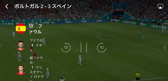 ライブ配信から終了試合のフル視聴まで Nhkワールドカップ公式アプリ が凄すぎる カミアプ Appleのニュースやit系の情報をお届け