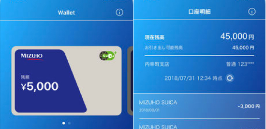 クレカ不要 銀行口座からチャージ可能な青い Mizuho Suica がiphoneで提供開始 カミアプ Appleのニュースやit系の情報をお届け