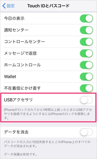 スリープ状態からlightningケーブルで充電できない問題 最新のios 12 1ベータ版で改善 カミアプ Appleのニュースやit系の情報をお届け