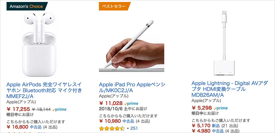 Amazonで アップル純正品 の取扱スタート 実はapple Storeで買うよりちょっと安い カミアプ Apple のニュースやit系の情報をお届け