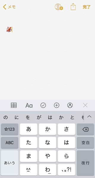 Appleさん ベーグルに続き今度はイカの絵文字 気管の位置が違うと突っ込まれる カミアプ Appleのニュースやit系の情報をお届け