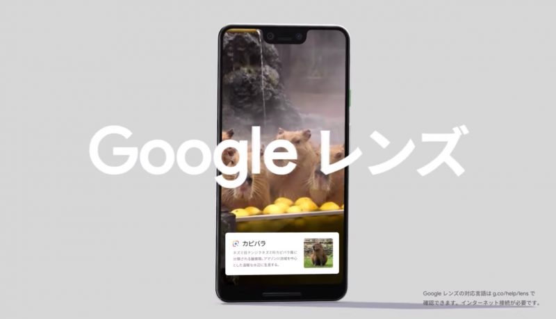 グーグル レンズ アプリ | 【新機能】GoogleレンズがiOS（iPhone）に ...