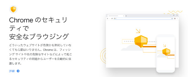 Google Chromeの広告ブロック機能は来月で使えなくなる カミアプ Appleのニュースやit系の情報をお届け