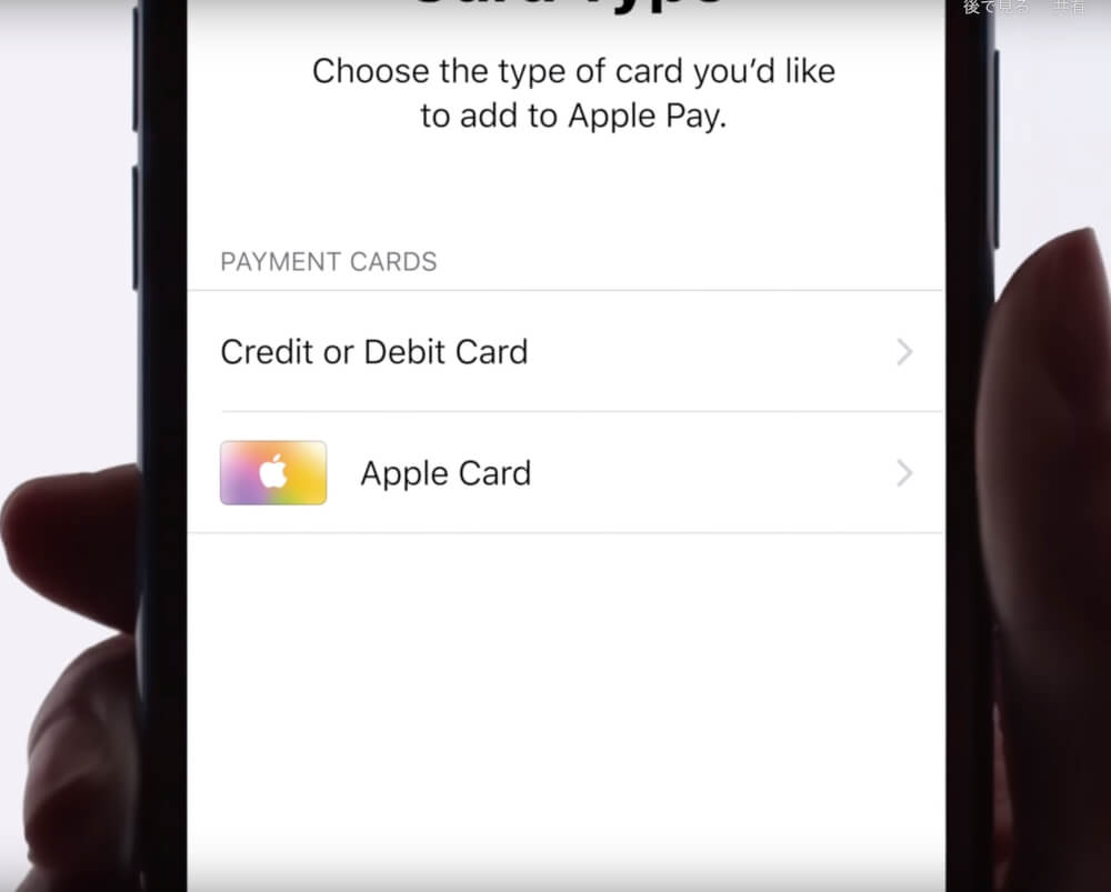 Apple Card アメリカでサービス開始 審査結果は1分 アクティベートはiphoneを近づけるだけ カミアプ Appleのニュースやit系の情報をお届け