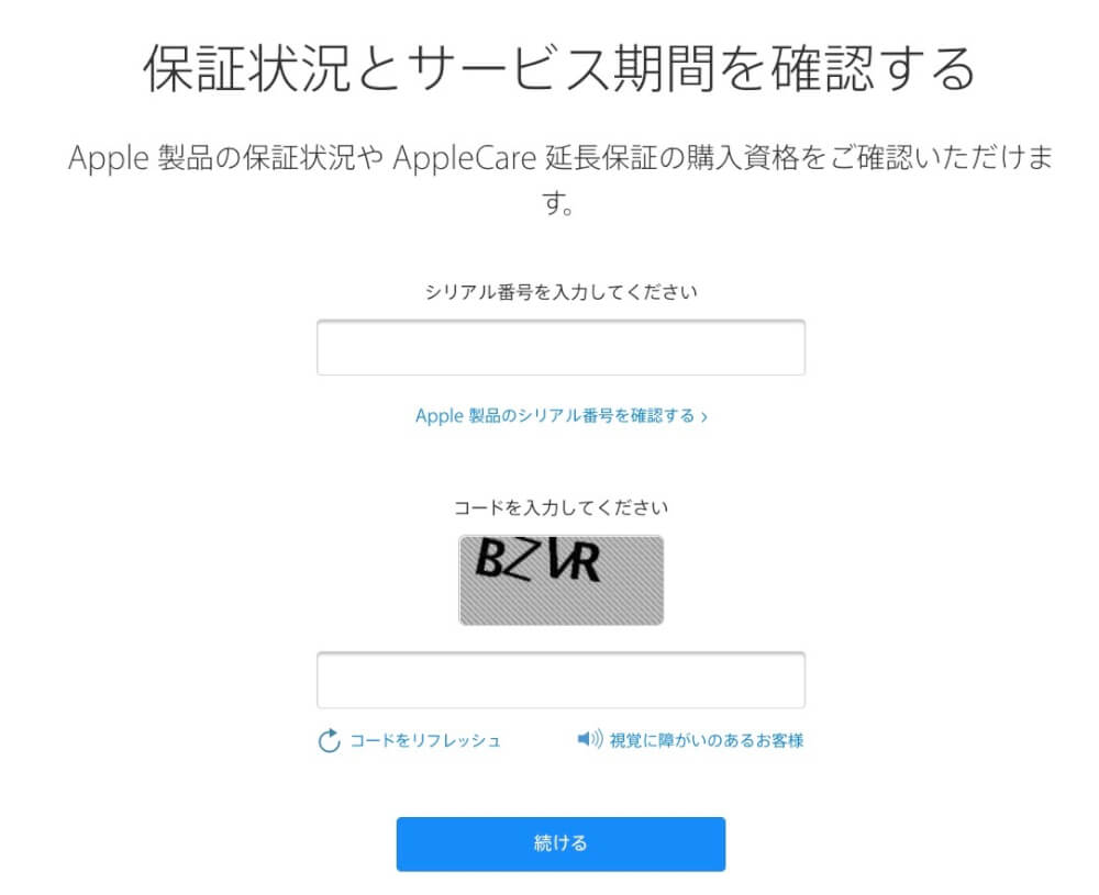 Iphoneの画面割れの修理費用一覧 Applecare なら一律で3400円 カミアプ Appleのニュースやit系の情報をお届け