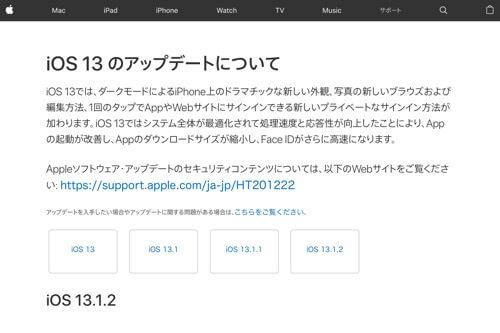 Ios13 1 2 着信があったのに気づけない通話バグ 実は電話をもらっていたかもしれないぞ カミアプ Appleのニュースやit系の情報をお届け