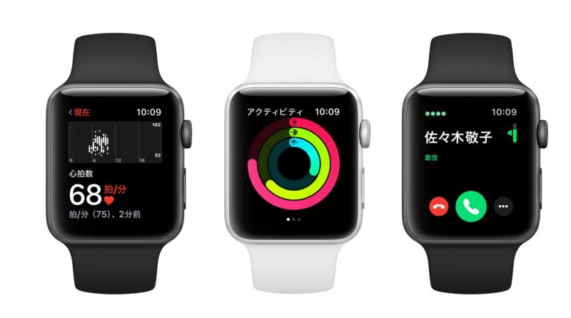 Apple Watchの廉価版モデルapple Watch Seを来年に発売か カミアプ Appleのニュースやit系の情報をお届け