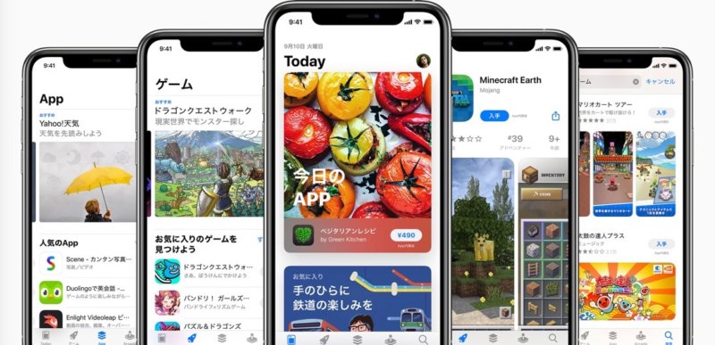 アプリを買う前に試せるようになる Ios 14に新機能 クリップ 搭載か カミアプ Appleのニュースやit系の情報をお届け