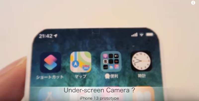 Iphone13はノッチなしディスプレイを実現か モックが公開される カミアプ Appleのニュースやit系の情報をお届け