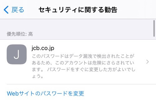 Ios 14パブリックベータ4リリース 今回追加変更された要素まとめ カミアプ Appleのニュースやit系の情報をお届け