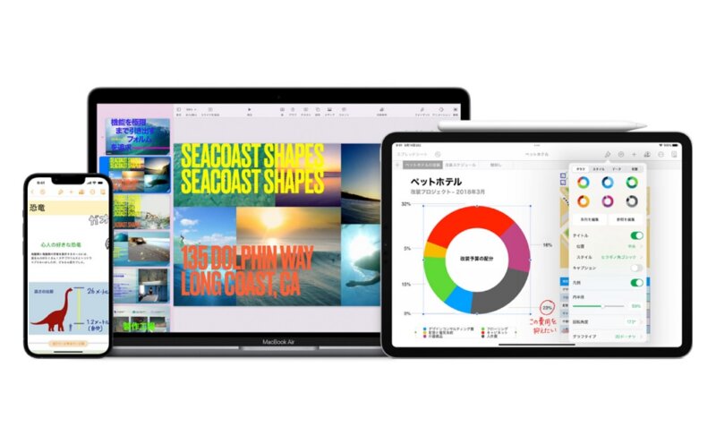 Apple Iworkバージョン12 1にアップデート Pages Keynote Numbers新機能追加 カミアプ Appleのニュースやit系の情報をお届け